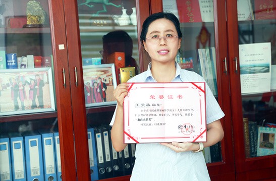 學(xué)無止境、不斷進(jìn)取的北微人