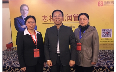 學(xué)無(wú)止境、不斷進(jìn)取的北微人