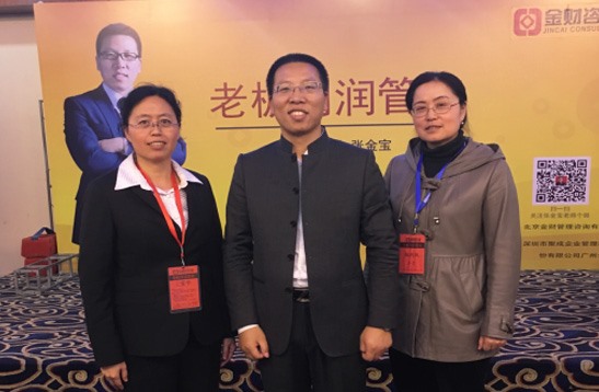 學(xué)無止境、不斷進(jìn)取的北微人